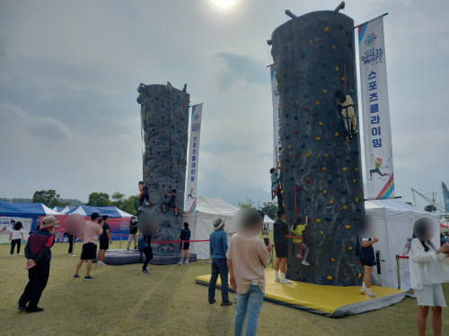 레저스포츠 페스티벌 GO! 괴산