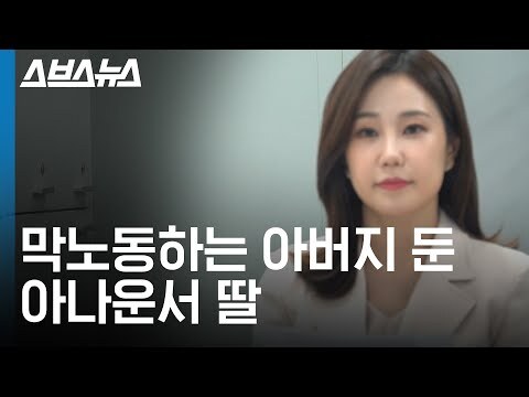 임희정 아나운서 