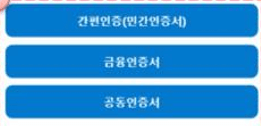 국가 근로장학금 2차