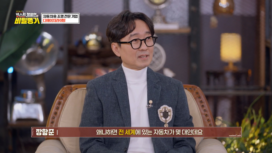 세계 4위라는 우리나라 자동차 관련주.jpg | 인스티즈