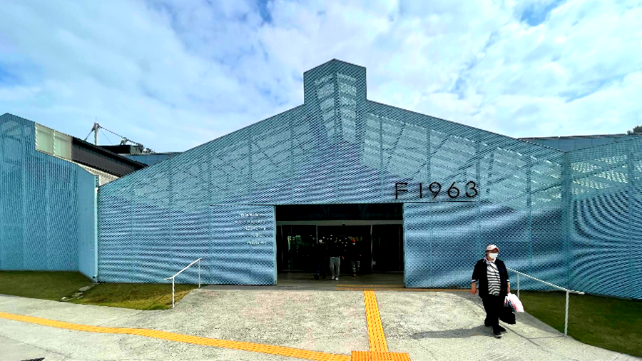 문화공장 F1963 전경