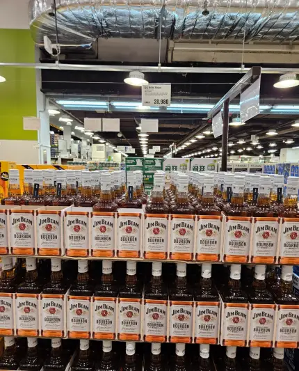 이마트 트레이더스 짐빔