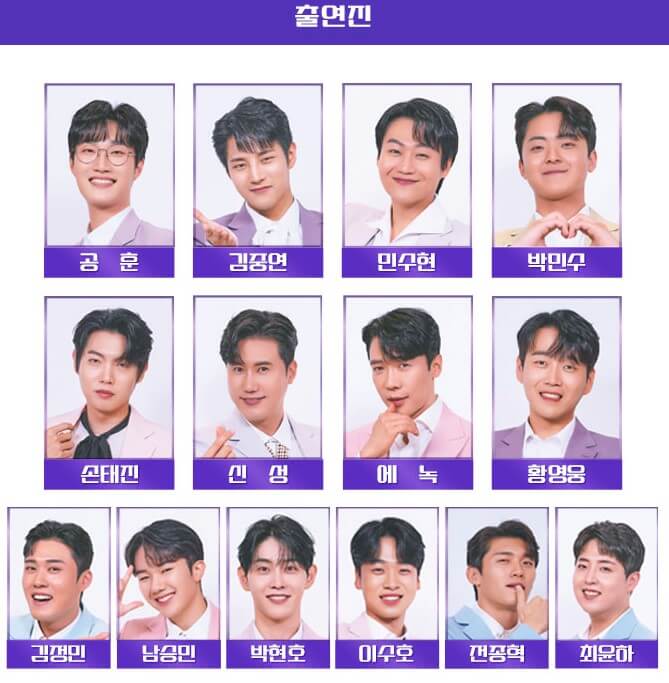 불타는 트롯맨 콘서트 서울, 출연진 인스타그램 정보, 4월에 진행하는 콘서트는 방송에서 보았던 그 감동의 무대를 직접 느낄 수 있는 시간입니. 불타는 트롯맨 공연시간, 티켓가격, 좌석배치도, 출연진, 주차, 가는 길 모두 확인해주세요!