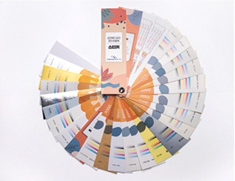 포스터 전단지 명함 인쇄 종이 샘플