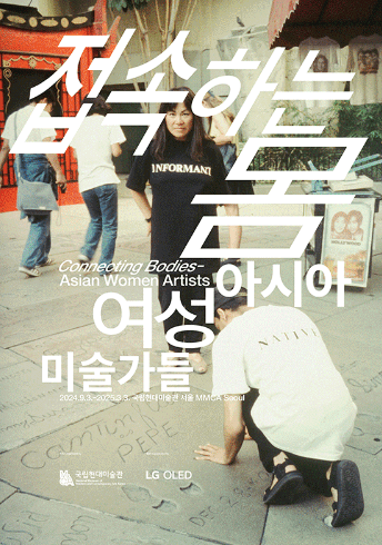 가을 데이트코스 전시회 일정