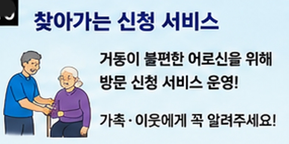 고유가 민생지원금
