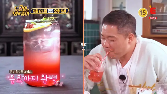 제21회 토요일은 밥이좋아 토밥즈 레트로 감성 레드블라썸 오미자 음료에 쫀득한 인절미 도나쓰, 우유 도너츠 수제도넛 디저트 맛집 경북 문경 맛집