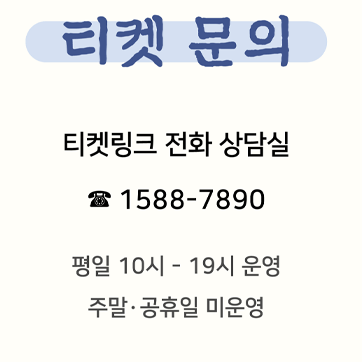 2024 덕수궁 밤의 석조전 예매하기