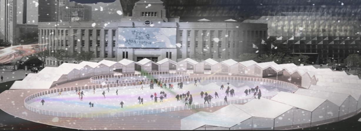서울윈터페스타 2023 서울광장스케이트장