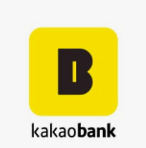 카카오뱅크 파킹통장