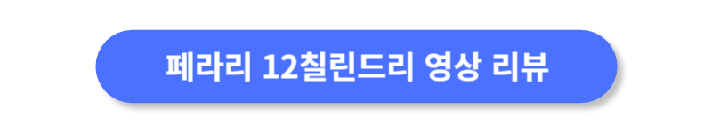 버튼