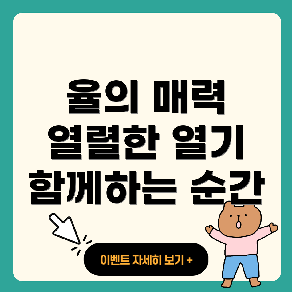 맞춤법