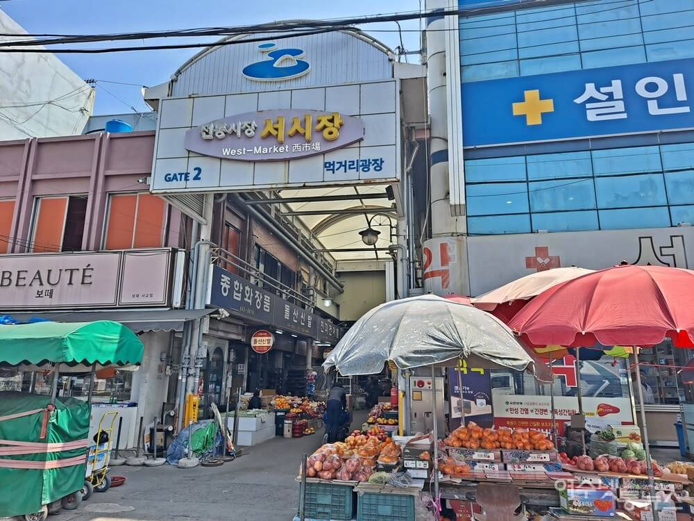 생생정보 여수