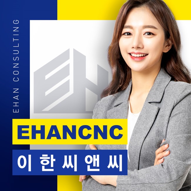 정보통신공사업 면허