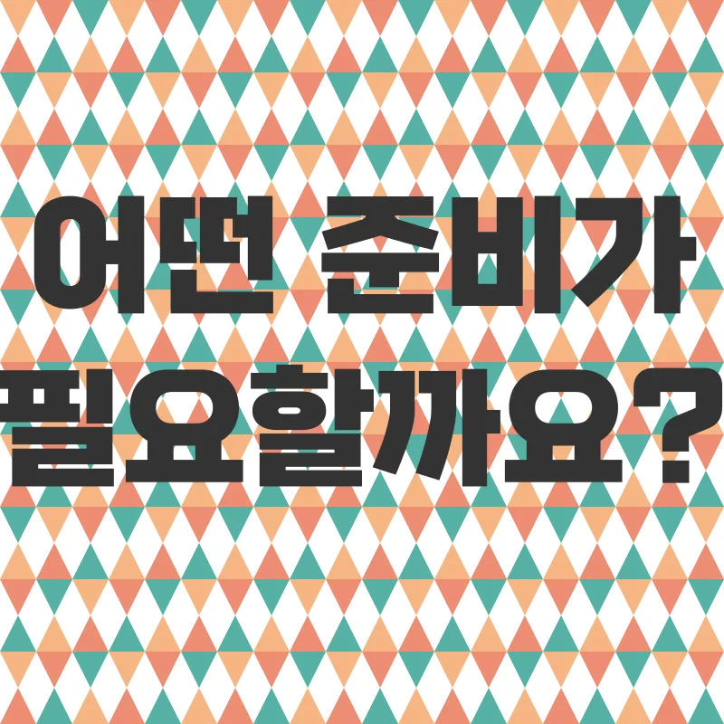 자동차정비기능사_2