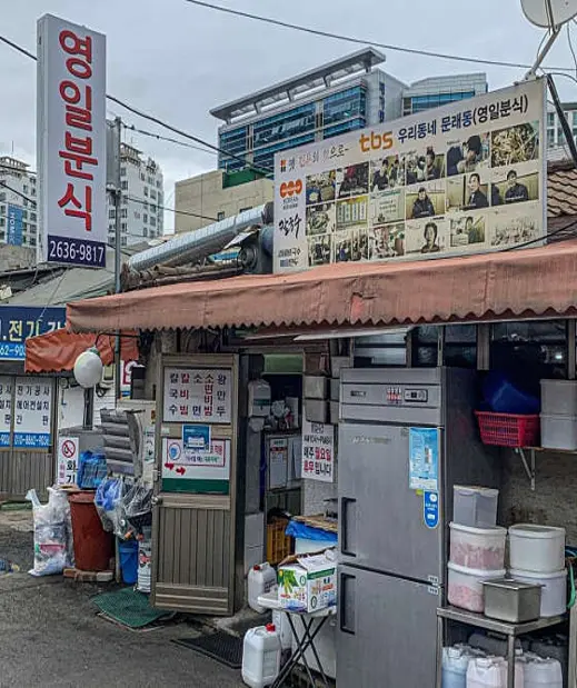 문배동육칼 본점