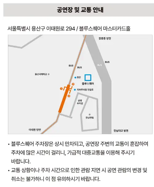 장기하 단독 공연 콘서트 티켓 오픈 일정