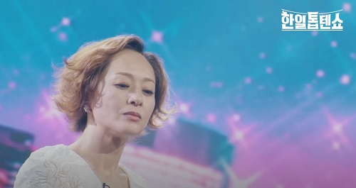 우타고코로 리에(歌心りえ) - Goodbye day