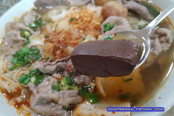 베트남쌀국수 선지