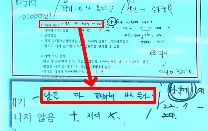 관봉권 띠지 뭐길래? 뜻·분실·검찰 수사관 논란 총정리