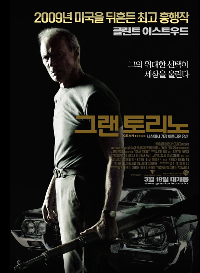 단순한 복수극을 넘어 인간의 내면적 성장과 사회적 메시지를 깊이 있게 조명한 영화 <그랜 토리노>.
