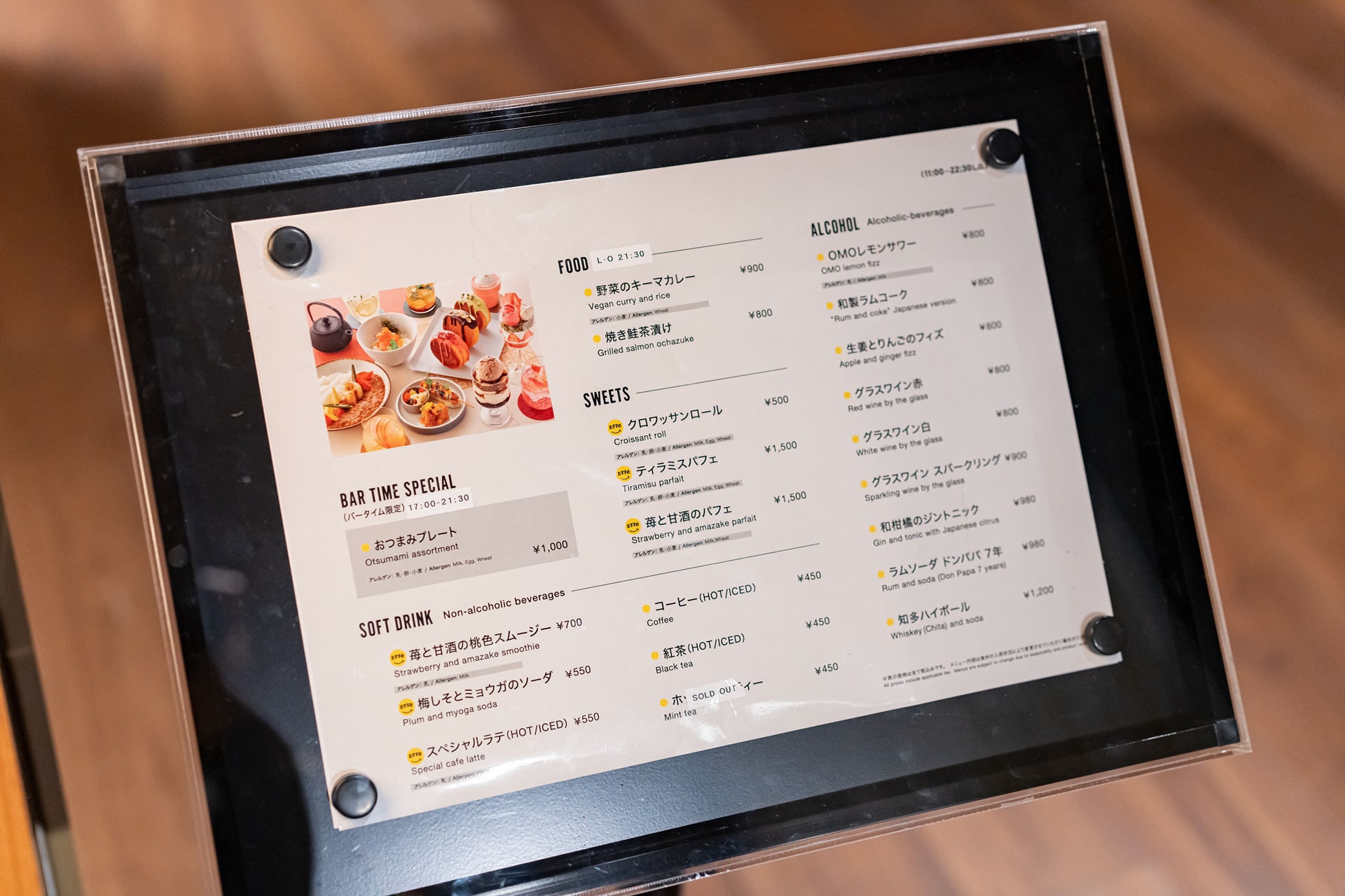 #OMO5 도쿄 고탄다 #호시노 리조트 #일본여행 #도쿄여행 #고탄다 호텔 #도쿄 호텔 #일본 호텔 #도쿄 여행 #고탄다 힐즈 #도쿄 신상 호텔 #도쿄 호텔 추천