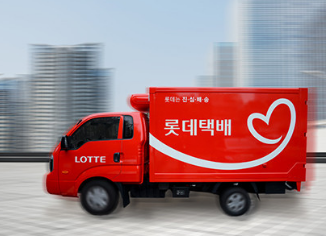 롯데택배 울산대리점 영업소 주소