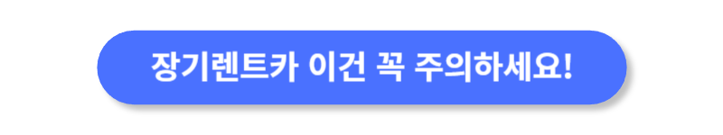 버튼