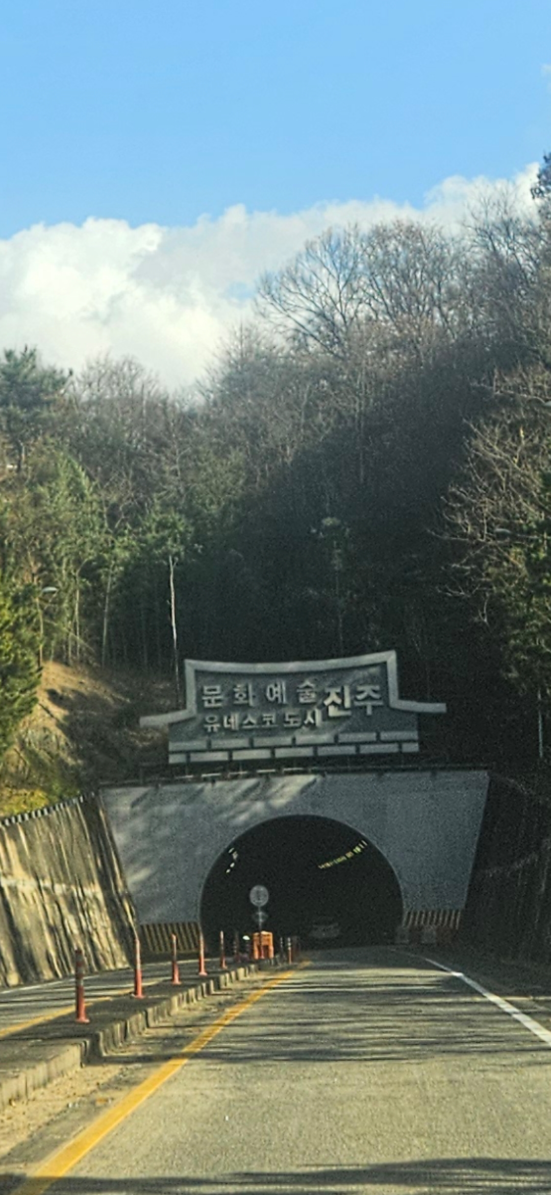 진주여행, 하연옥 냉면맛집 솔직 후기 관련 사진