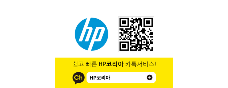 안성시 프린터 수리