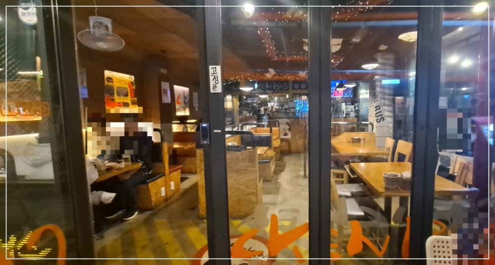 왕십리 맛집-치킨버스-한양대점-간단하게-치맥하기-좋은-곳