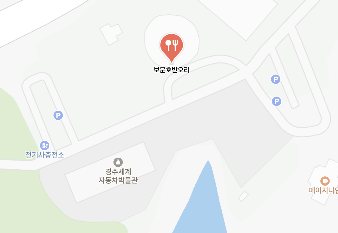 생생정보 우와한식당 3