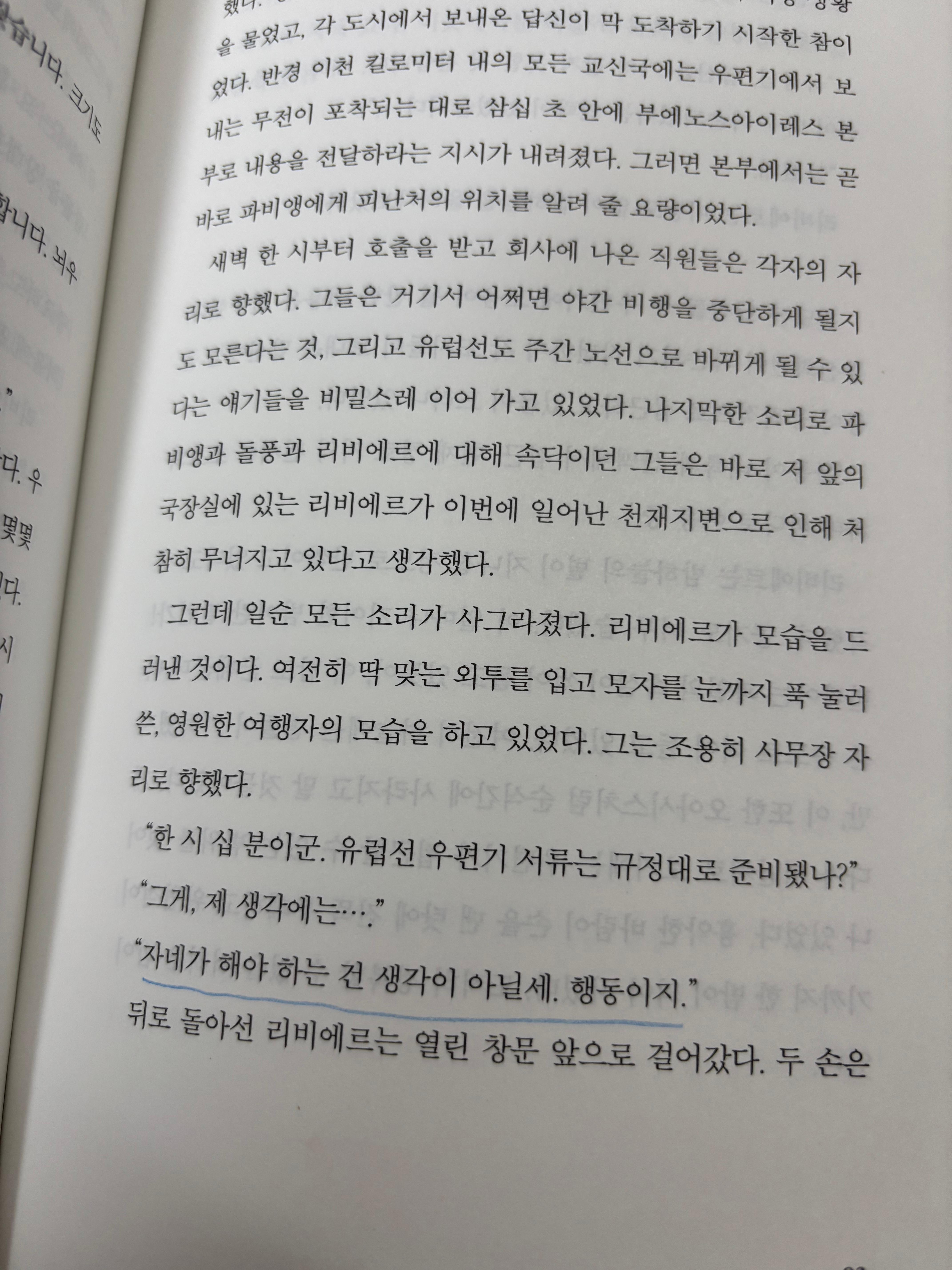 alt 태그