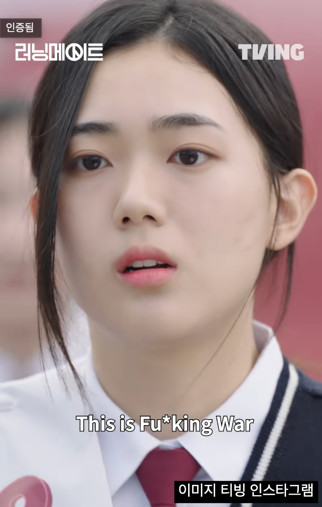 러닝메이트 줄거리 출연진 티빙 학원물 추천작