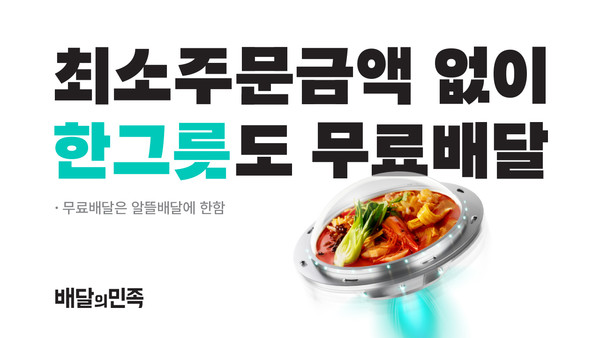 웰컴저축은행 PBA 팀리그 2025-2026 시즌 1라운드 경기 결과