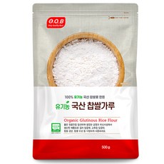 글루텐프리빵만들기 제빵쌀가루 베이킹재료 베이킹용쌀가루 베이킹가루
