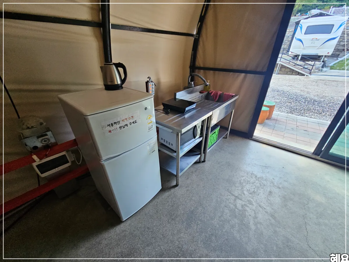 경기-근교-글램핑-럭셔리안성M글램핑카라반-텐트-냉장고