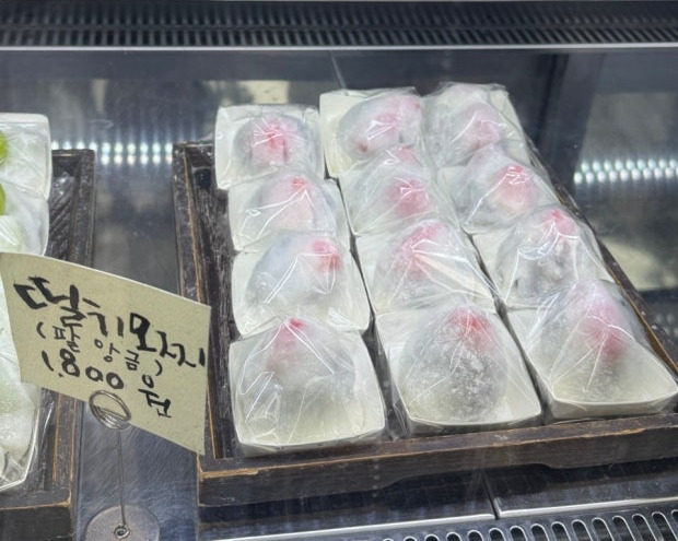 생활의달인 대전 찹쌀떡 달인 영춘모찌 가게 맛집 위치