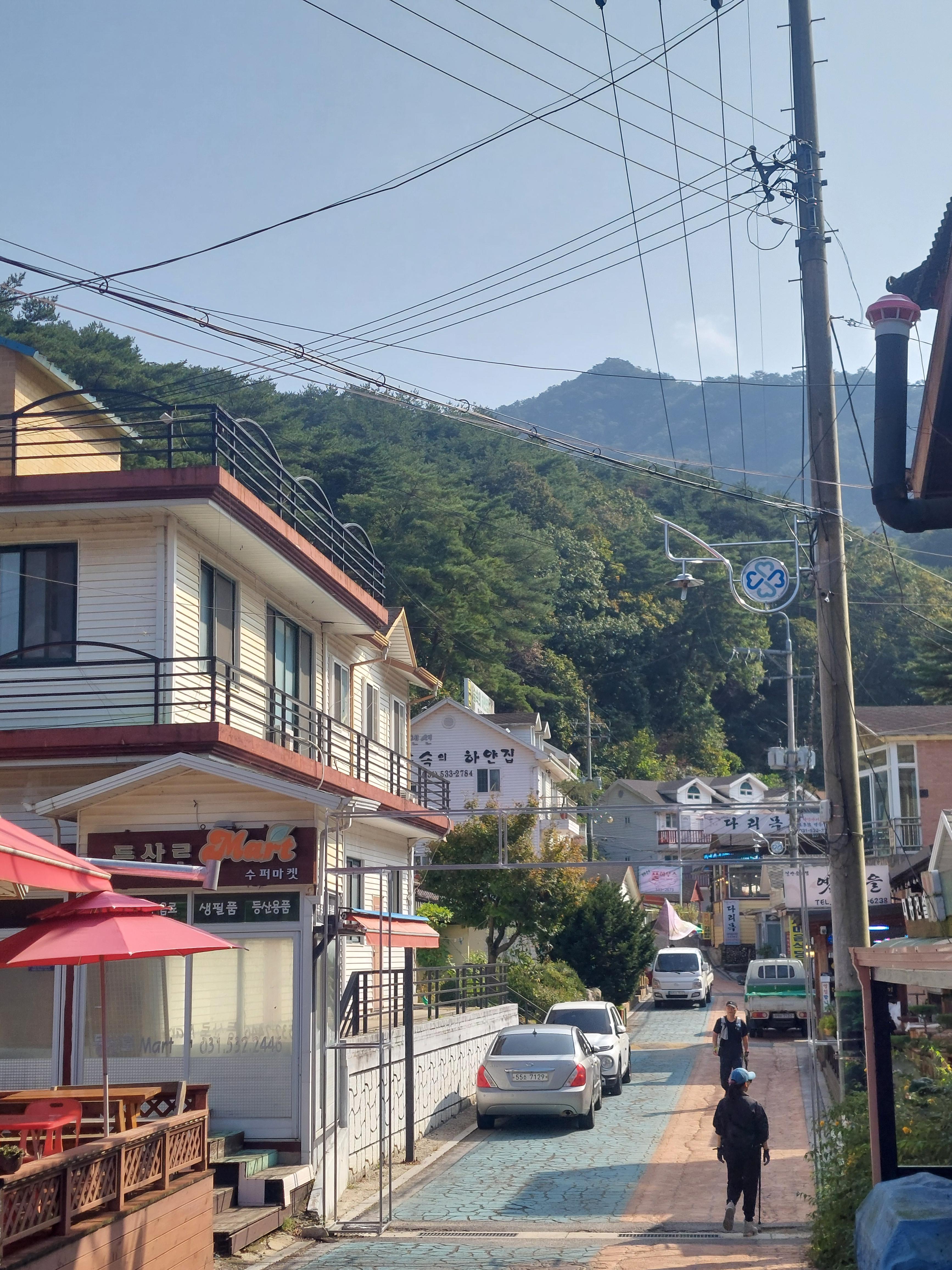 명성산