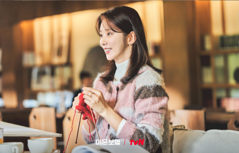 이혼보험 재방송