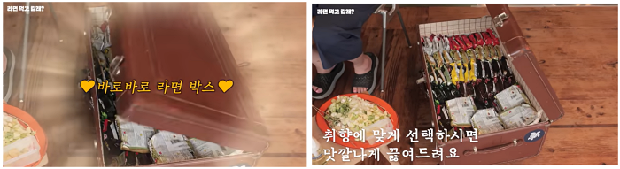 짜장라면