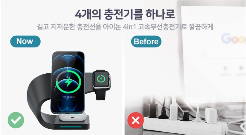 맥세이프무선충전 맥세이프무선충전기 차량용맥세이프거치대 맥세이프충전기