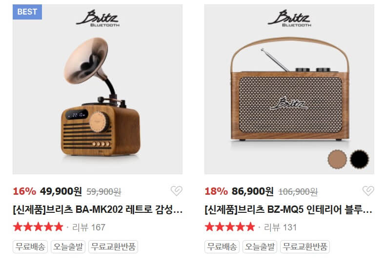 2025 트렌디한 발렌타인데이 선물 추천(가격대별, 브랜드별)