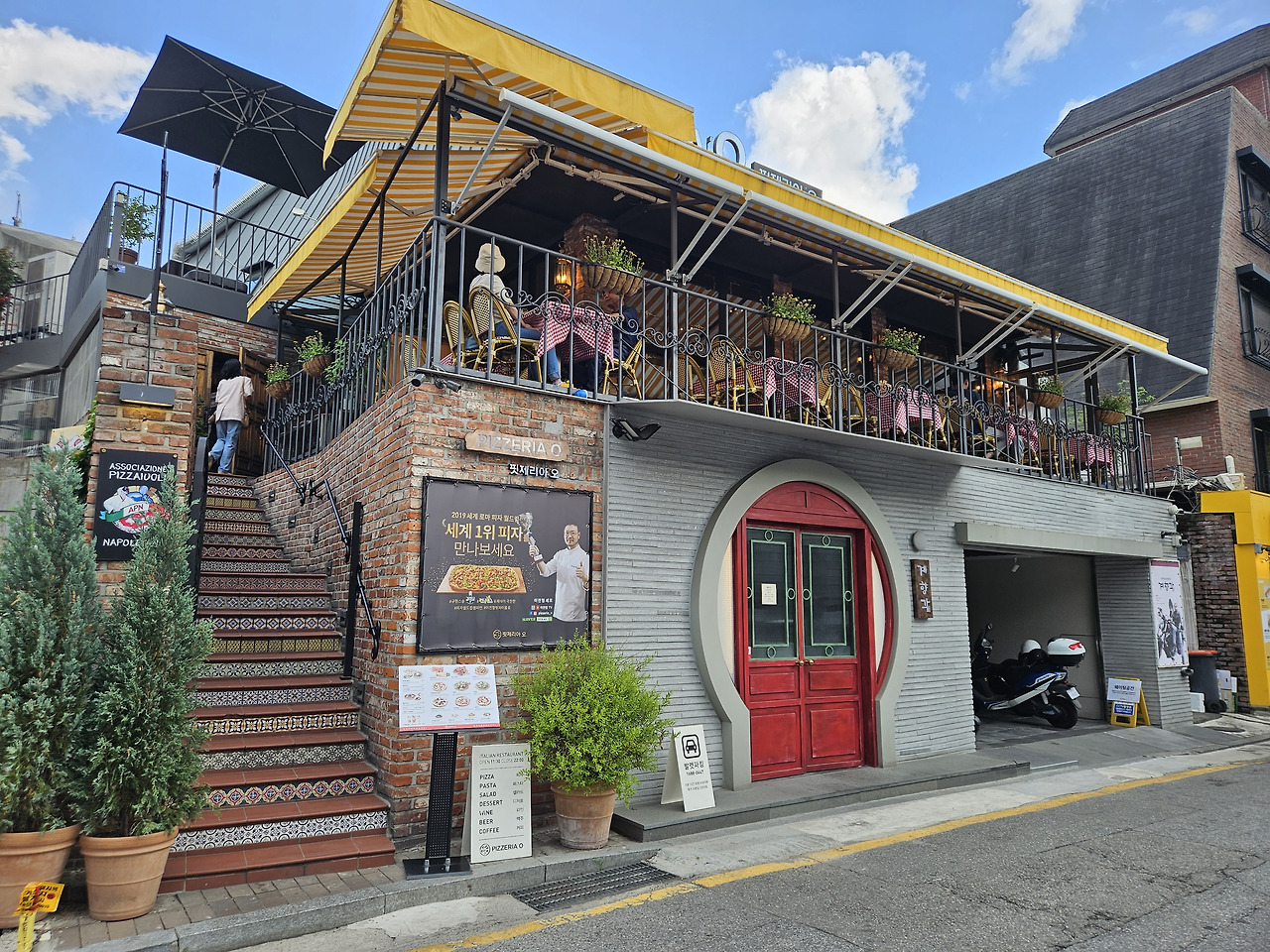 연애 초반 데이트 코스 대학로1