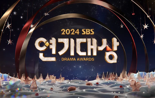 2024 SBS 연기대상