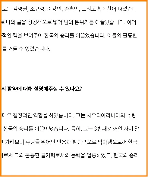 본문 줄간격