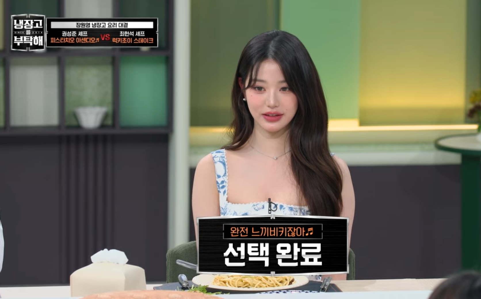 선택완료