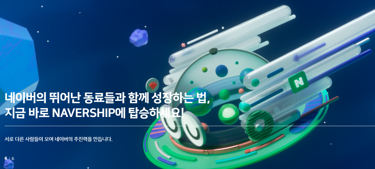 네이버 주가