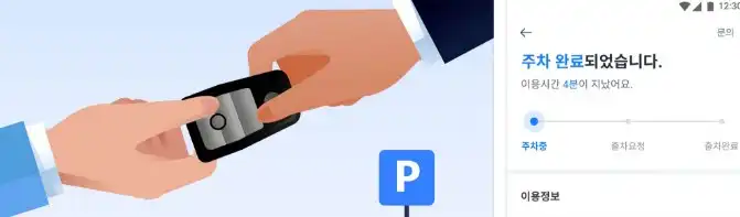 발레스테이션