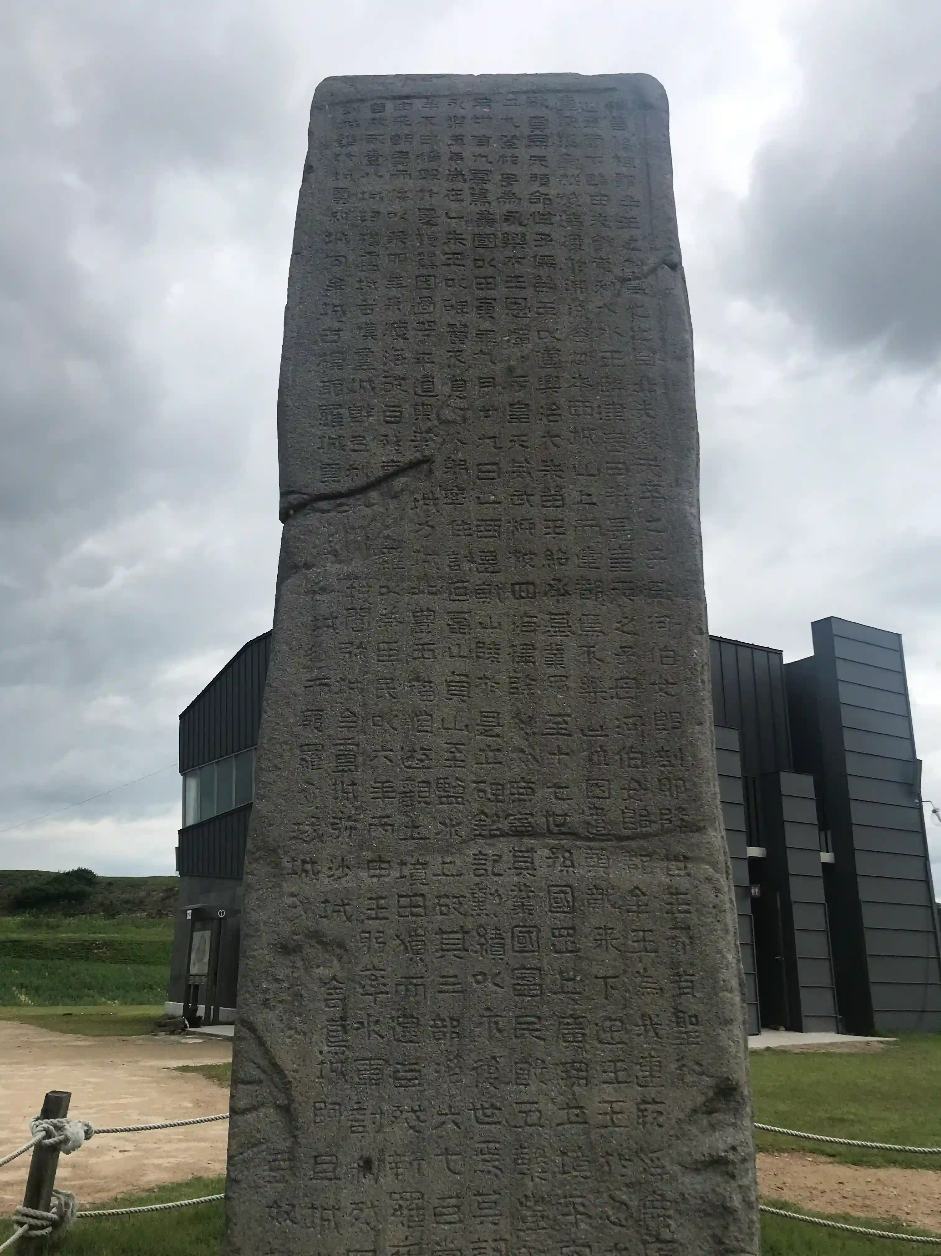 연천 호로고루 성 주차장 입구에 세워진 중국 지린성 광개토대왕릉비 모형 사진.